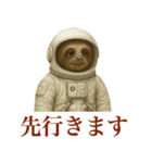 ナマケモノの日常生活（個別スタンプ：21）