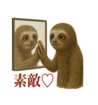 ナマケモノの日常生活（個別スタンプ：22）