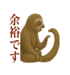 ナマケモノの日常生活（個別スタンプ：24）