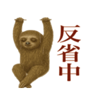 ナマケモノの日常生活（個別スタンプ：27）