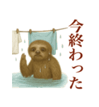 ナマケモノの日常生活（個別スタンプ：28）