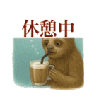 ナマケモノの日常生活（個別スタンプ：30）