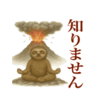 ナマケモノの日常生活（個別スタンプ：31）