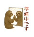 ナマケモノの日常生活（個別スタンプ：32）