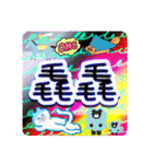好きな画数の多い漢字のコレクション（個別スタンプ：22）