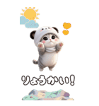 パンダ帽が可愛い猫 毎日気軽に使える BIG（個別スタンプ：6）