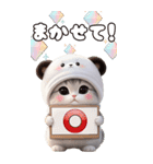 パンダ帽が可愛い猫 毎日気軽に使える BIG（個別スタンプ：12）