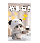 パンダ帽が可愛い猫 毎日気軽に使える BIG（個別スタンプ：14）