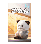 パンダ帽が可愛い猫 毎日気軽に使える BIG（個別スタンプ：29）