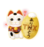 開運 まねきねこ 1（個別スタンプ：1）