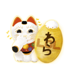 開運 まねきねこ 1（個別スタンプ：5）