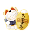 開運 まねきねこ 1（個別スタンプ：8）