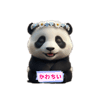赤ちゃんパンダの日常生活（個別スタンプ：5）