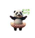 赤ちゃんパンダの日常生活（個別スタンプ：12）