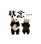 動く！パンダ＆レッサーパンダ（個別スタンプ：4）