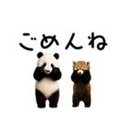動く！パンダ＆レッサーパンダ（個別スタンプ：10）