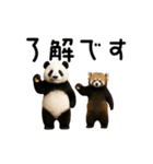 動く！パンダ＆レッサーパンダ（個別スタンプ：12）