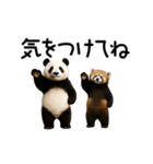 動く！パンダ＆レッサーパンダ（個別スタンプ：23）