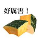 国産かぼちゃ 【台湾語のみ】（個別スタンプ：3）