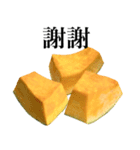 国産かぼちゃ 【台湾語のみ】（個別スタンプ：5）