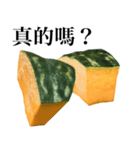 国産かぼちゃ 【台湾語のみ】（個別スタンプ：7）