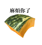 国産かぼちゃ 【台湾語のみ】（個別スタンプ：9）