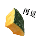 国産かぼちゃ 【台湾語のみ】（個別スタンプ：10）