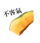 国産かぼちゃ 【台湾語のみ】（個別スタンプ：12）