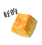 国産かぼちゃ 【台湾語のみ】（個別スタンプ：16）
