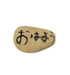 石（使いやすい）（個別スタンプ：3）