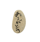 石（使いやすい）（個別スタンプ：5）