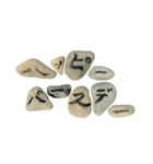 石（使いやすい）（個別スタンプ：14）