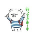 【家族連絡用】ゆるふわシロクマ♡ちろすけ（個別スタンプ：3）