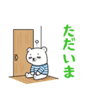 【家族連絡用】ゆるふわシロクマ♡ちろすけ（個別スタンプ：5）