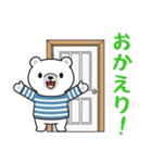 【家族連絡用】ゆるふわシロクマ♡ちろすけ（個別スタンプ：6）