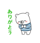 【家族連絡用】ゆるふわシロクマ♡ちろすけ（個別スタンプ：7）