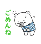【家族連絡用】ゆるふわシロクマ♡ちろすけ（個別スタンプ：8）