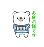 【家族連絡用】ゆるふわシロクマ♡ちろすけ（個別スタンプ：9）