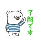 【家族連絡用】ゆるふわシロクマ♡ちろすけ（個別スタンプ：11）