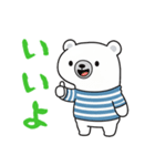 【家族連絡用】ゆるふわシロクマ♡ちろすけ（個別スタンプ：12）