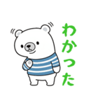 【家族連絡用】ゆるふわシロクマ♡ちろすけ（個別スタンプ：13）