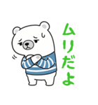 【家族連絡用】ゆるふわシロクマ♡ちろすけ（個別スタンプ：14）