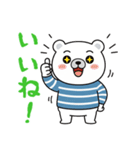 【家族連絡用】ゆるふわシロクマ♡ちろすけ（個別スタンプ：15）