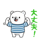【家族連絡用】ゆるふわシロクマ♡ちろすけ（個別スタンプ：18）