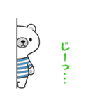 【家族連絡用】ゆるふわシロクマ♡ちろすけ（個別スタンプ：20）