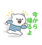 【家族連絡用】ゆるふわシロクマ♡ちろすけ（個別スタンプ：21）