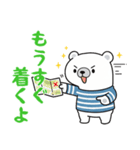 【家族連絡用】ゆるふわシロクマ♡ちろすけ（個別スタンプ：22）