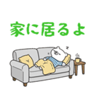 【家族連絡用】ゆるふわシロクマ♡ちろすけ（個別スタンプ：25）