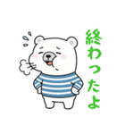 【家族連絡用】ゆるふわシロクマ♡ちろすけ（個別スタンプ：26）