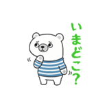 【家族連絡用】ゆるふわシロクマ♡ちろすけ（個別スタンプ：28）